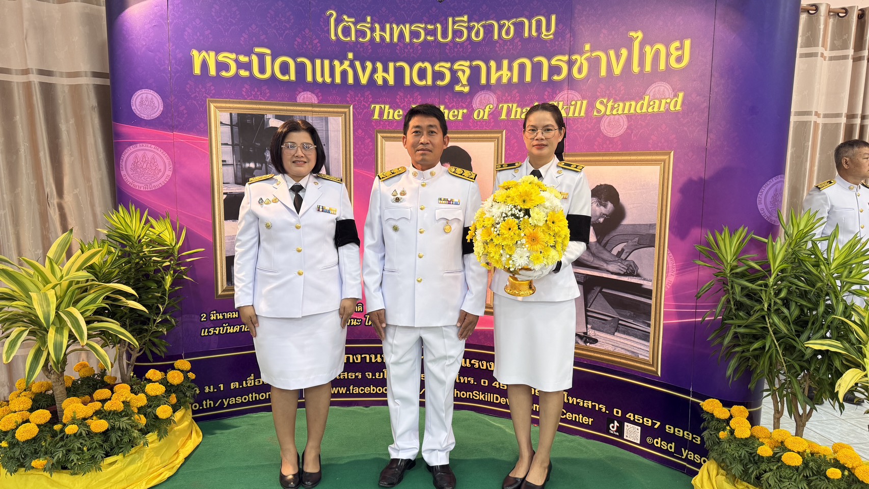 title - ส.ป.ก.ยโสธร ร่วมพิธีถวายราชสักการะแด่พระบาทสมเด็จพระบรมชนกาธิเบศ มหาภูมิพลอดุลยเดชมหาราช บรมนาถบพิตร “พระบิดาแห่งมาตรฐานการช่างไทย”เนื่องในวันมาตรฐานฝีมือแรงงานแห่งชาติ ประจำปี พ.ศ.2569